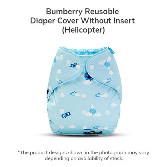 Diaper Cover (Helicopter)